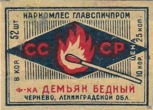 Boîte Allumette 1937 Trotsky